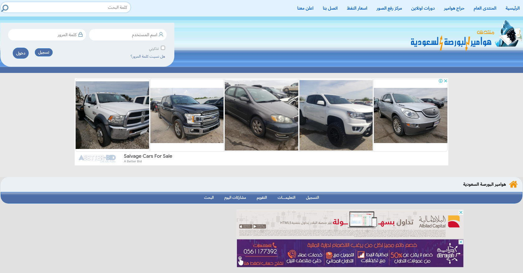 هوامير