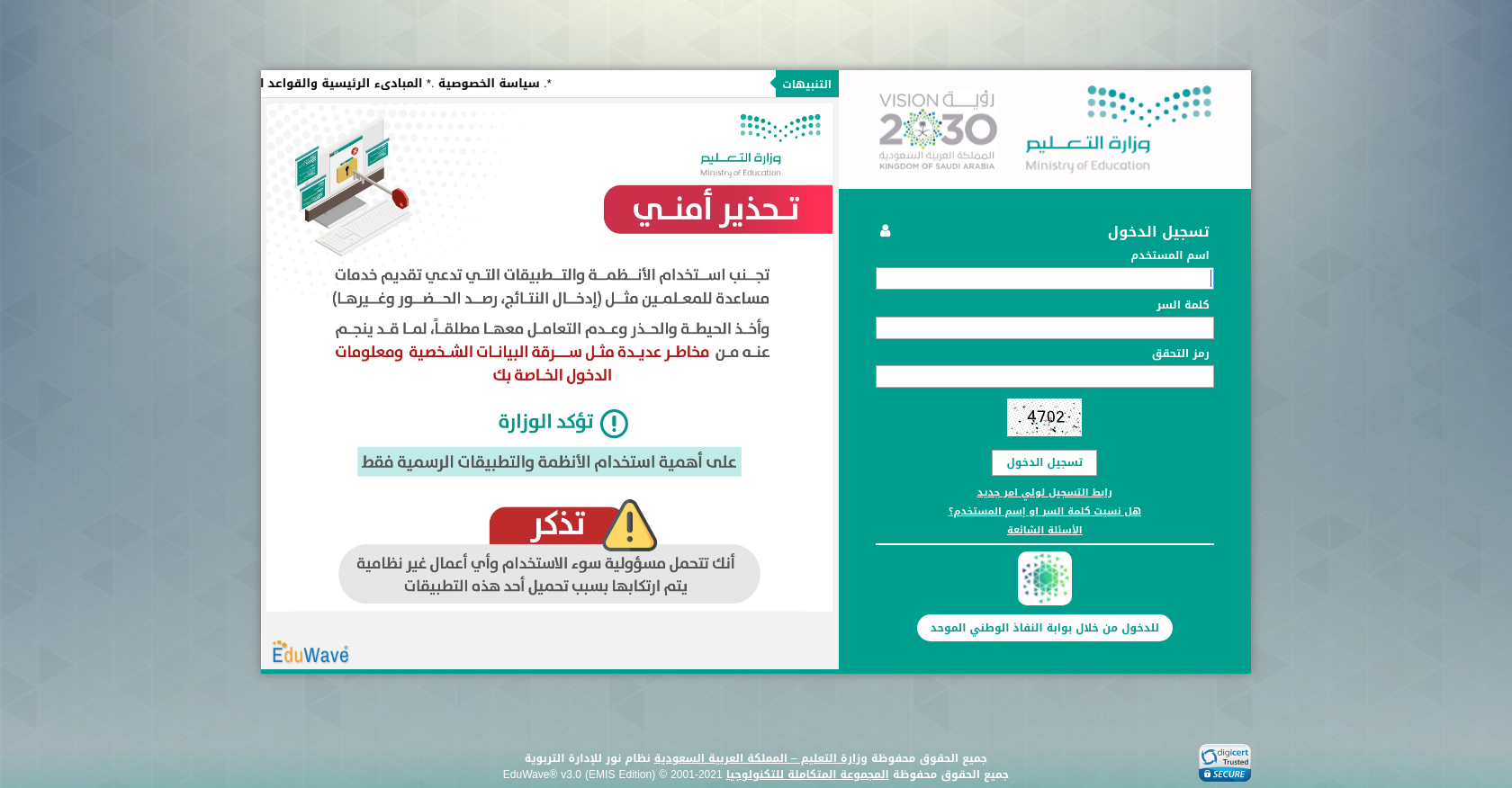 نور