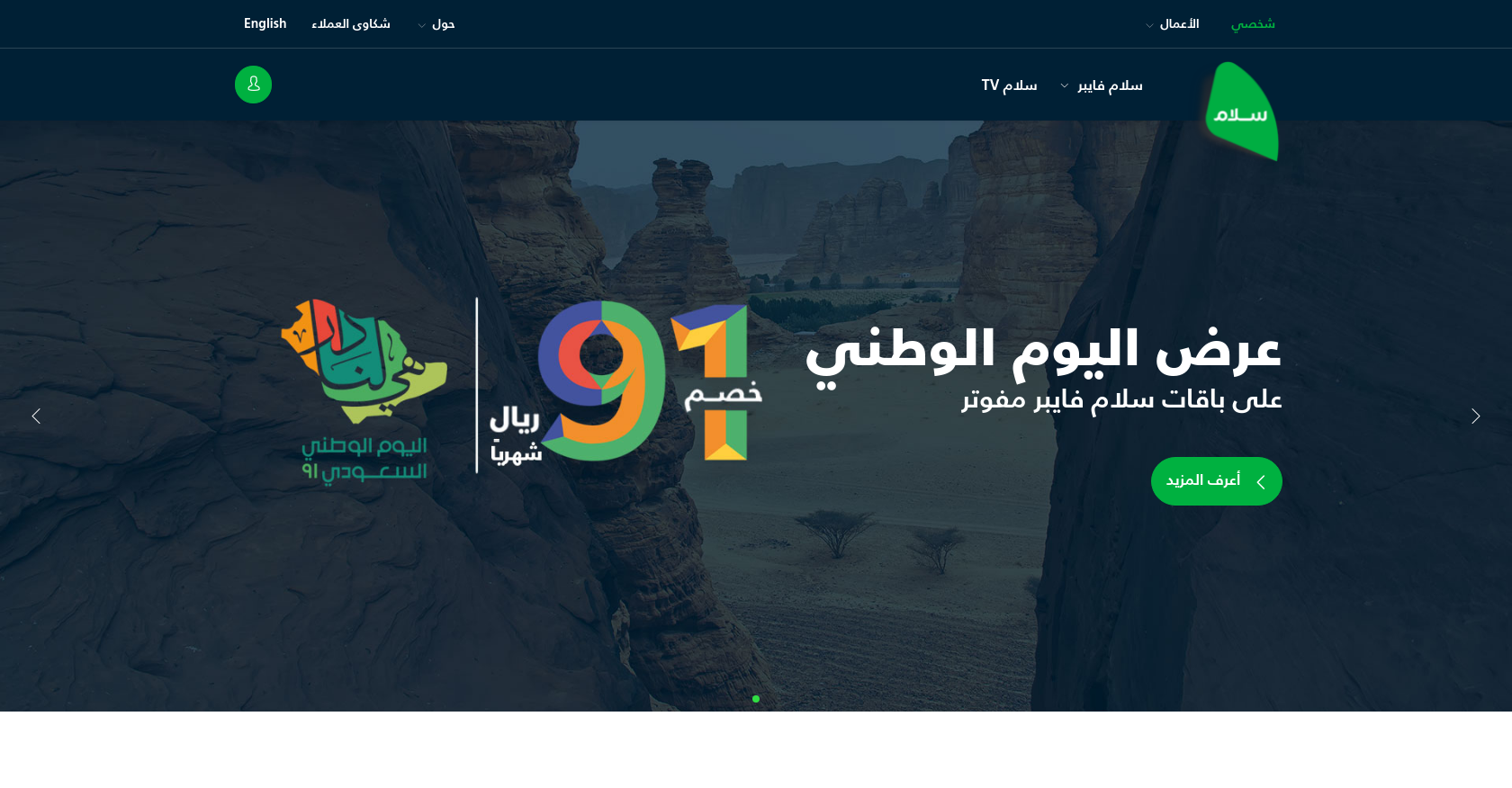 سلام