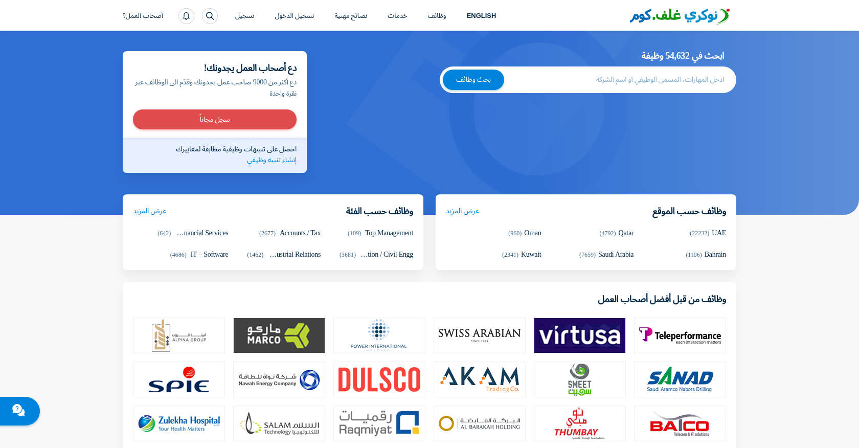 نوكري غولف